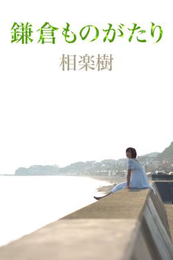 战山为王writeas办公室