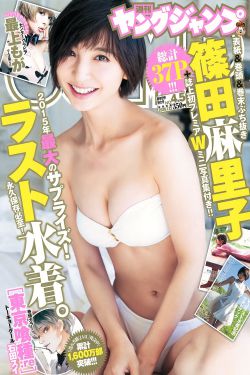 上门女婿演员表电视剧