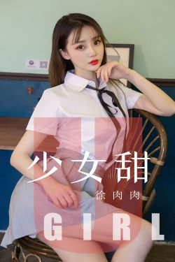 把女朋友弄成小喷泉是什么意思呀